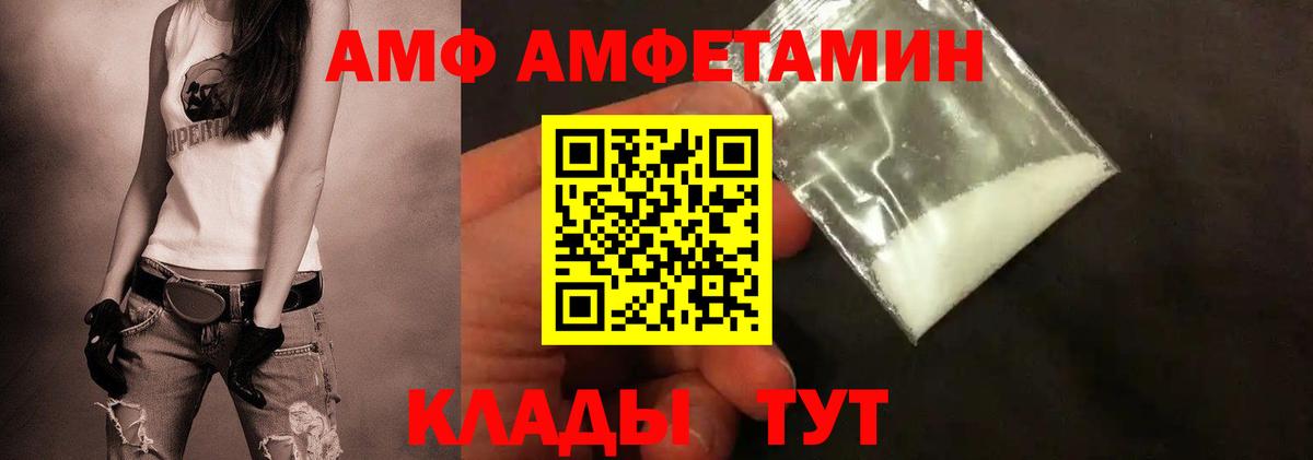 Метамфетамин кристалл  Вход с VPN  Черкесск 