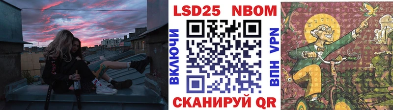blacksprut   Черкесск  Марки NBOMe 1,8мг 