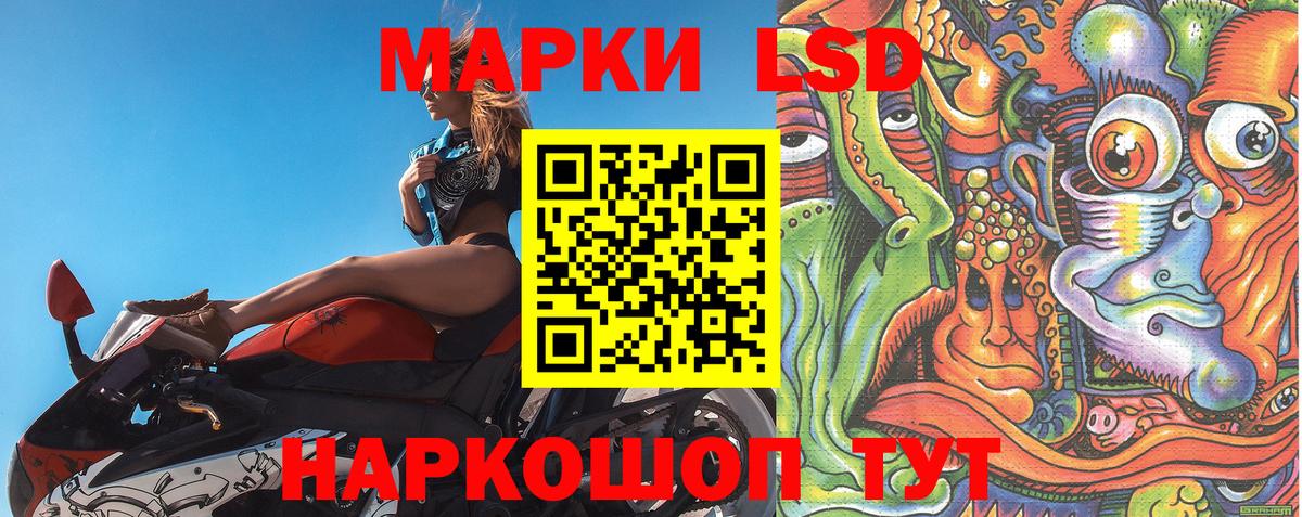где можно купить наркотик  Марки NBOMe  Вход с VPN  Марки NBOMe 1,5мг  Черкесск 