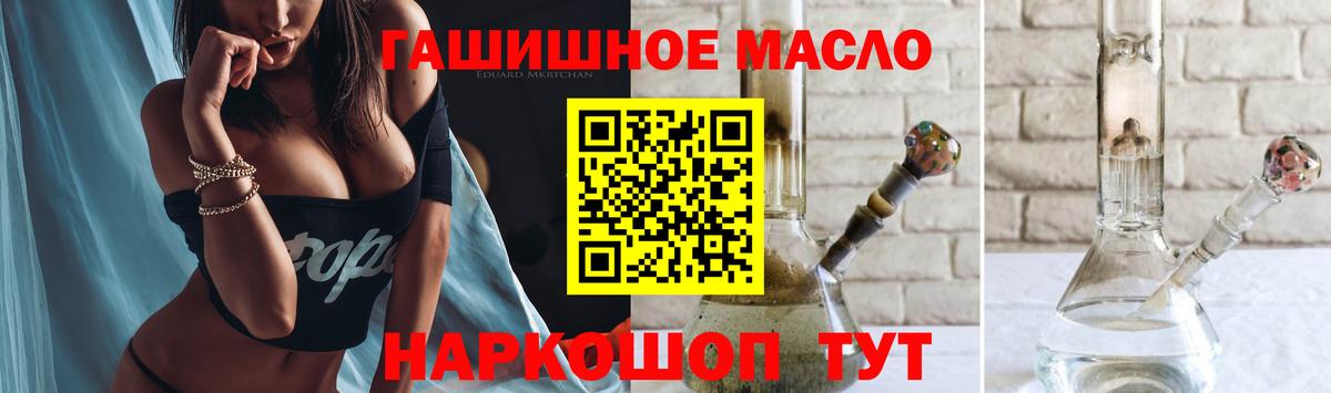 ТГК вейп Черкесск