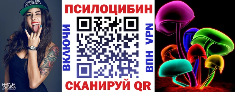 Галлюциногенные грибы мицелий  Черкесск 