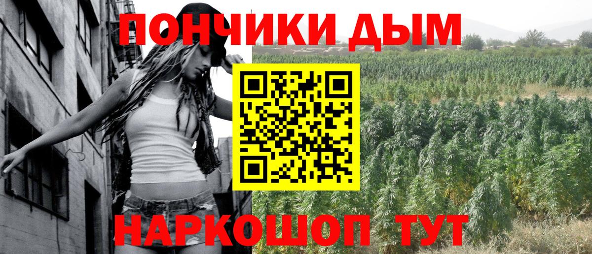 Шишки марихуана Amnesia  Канабис THC 21%  Черкесск  Вход с VPN  Марихуана THC 21% 
