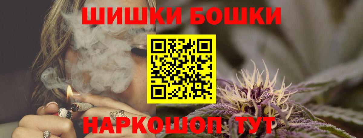 Шишки марихуана AK-47 Черкесск